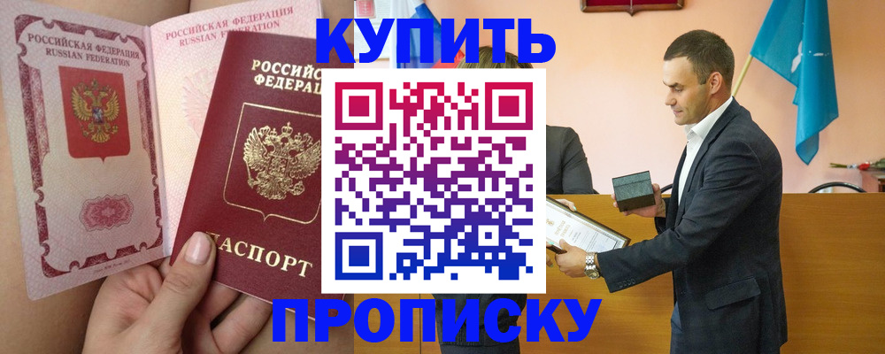 найти адрес прописки в Октябрьском